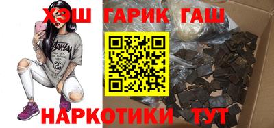 гашиш Бузулук