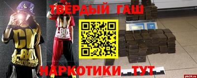 мефедрон VHQ Волгодонск