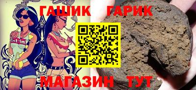 гашиш Бузулук