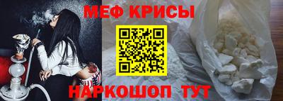 мефедрон VHQ Волгодонск