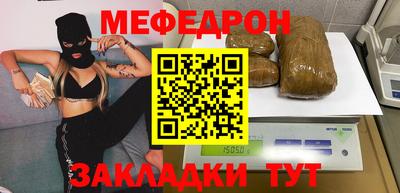 spice Волжский