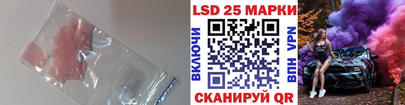 LSD-25 экстази ecstasy  цены наркотик  Дивногорск 