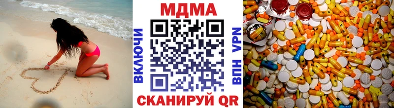 MEGA   Дивногорск  МДМА молли 