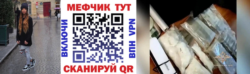 магазин    Дивногорск  Мефедрон кристаллы 