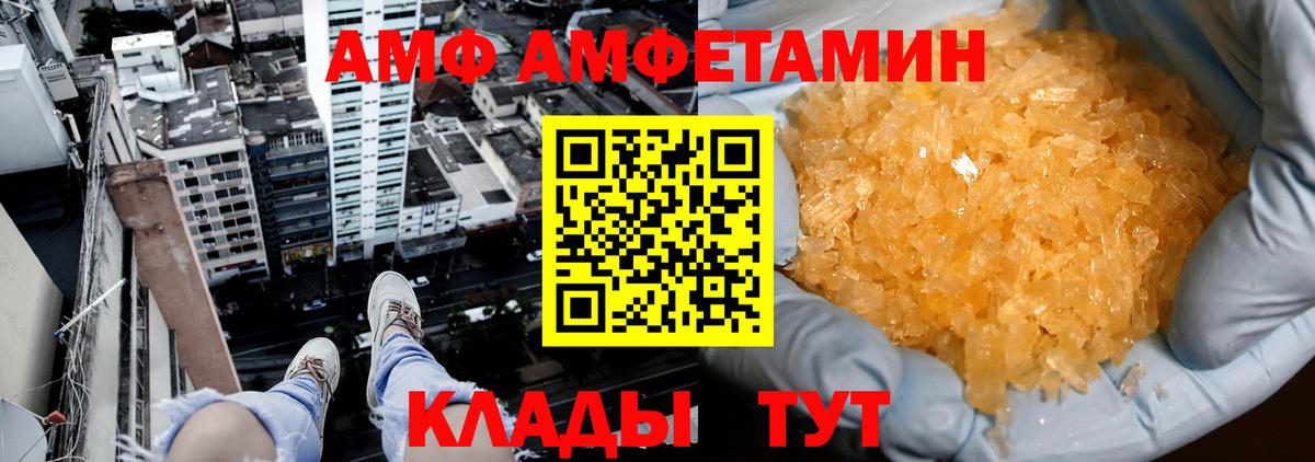 Первитин мет  Вход с VPN  Дивногорск  Первитин  Первитин мет 