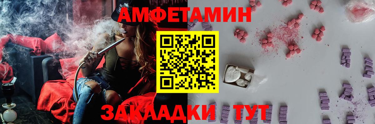 Первитин мет Дивногорск