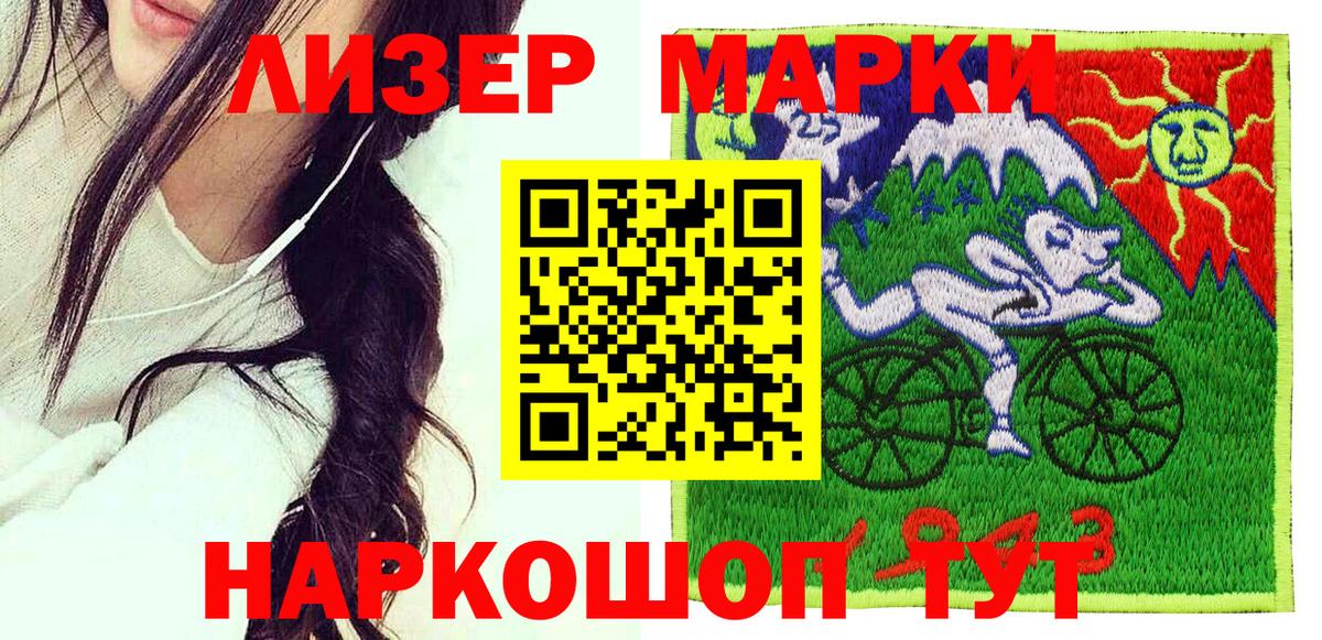 Марки N-bome  купить   Марки 25I-NBOMe 1500мкг  Дивногорск 