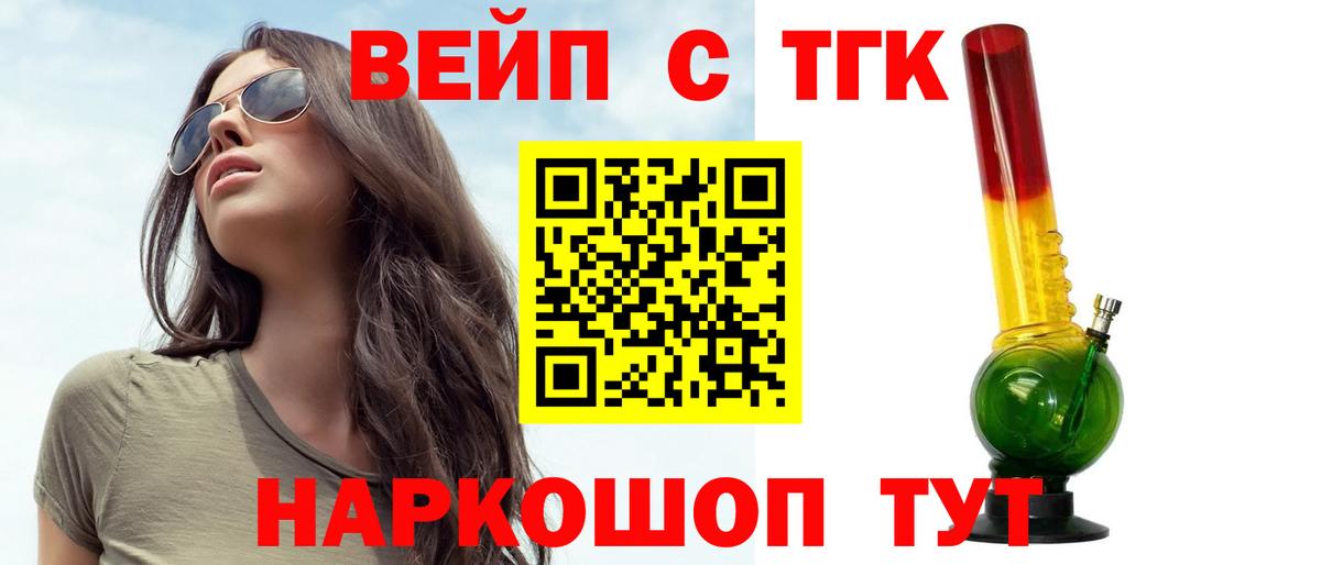 Дистиллят ТГК гашишное масло  Дистиллят ТГК Wax  Дивногорск  Вход с VPN 