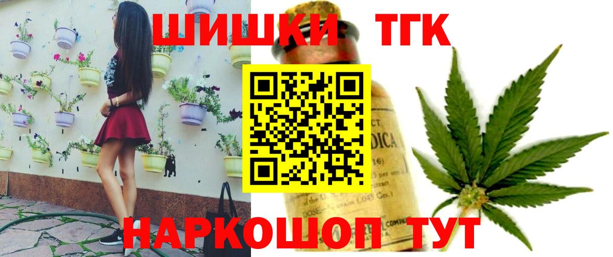 Бошки Шишки  Кетамин  Марки  Мяу-Мяу  Дивногорск  Меф  COCAIN  МАРИХУАНА  Вход с VPN 