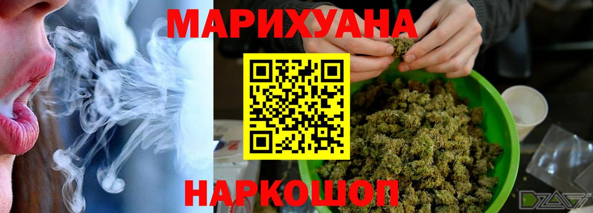 Канабис LSD WEED  Конопля конопля  Дивногорск  Бошки марихуана марихуана  Марихуана сатива 