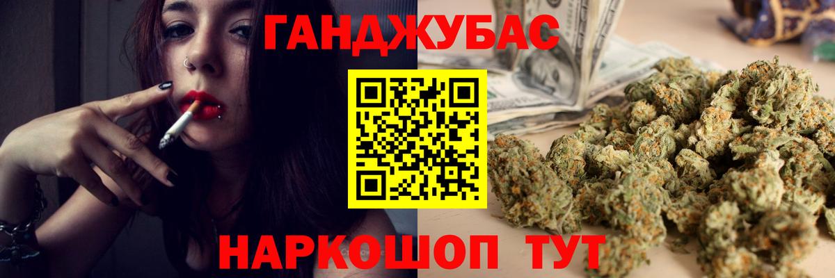 Шишки марихуана конопля  Вход с VPN  Дивногорск  Бошки Шишки ГИДРОПОН 